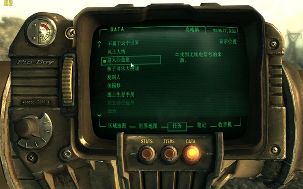 3Ϸİ(Fallout 3: Game of the Year Edition)ͼ