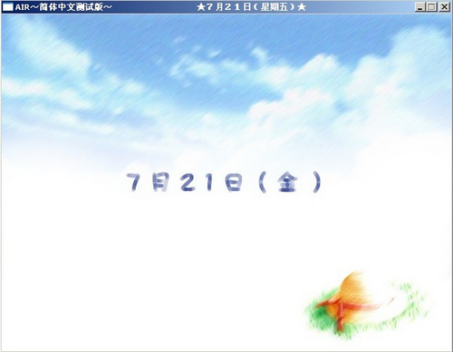 ֮ʫİ(Air)ͼ