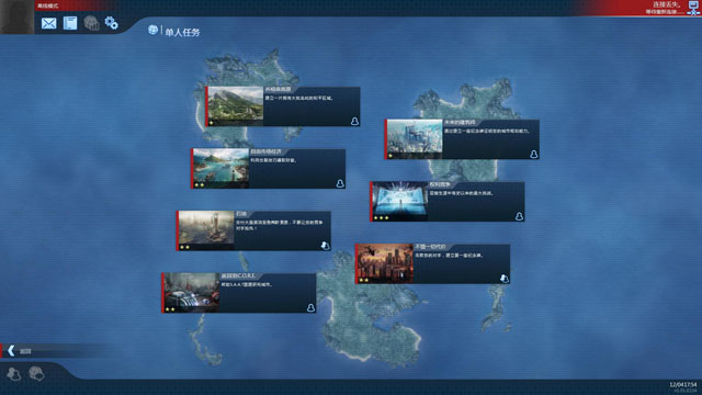 Ԫ2070Anno 2070ͼ