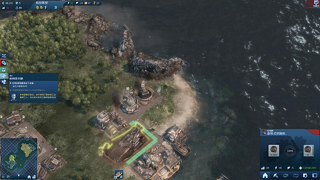 Ԫ2070Anno 2070ͼ