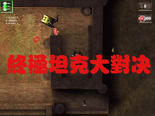 ռ̹˴Ծ(Final Fighter)ͼ
