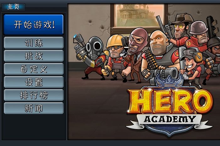 ӢѧԺİ(Hero Academy)ͼ