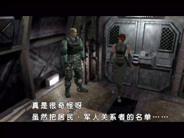 Σ2İ(Dino crisis 2)ͼ