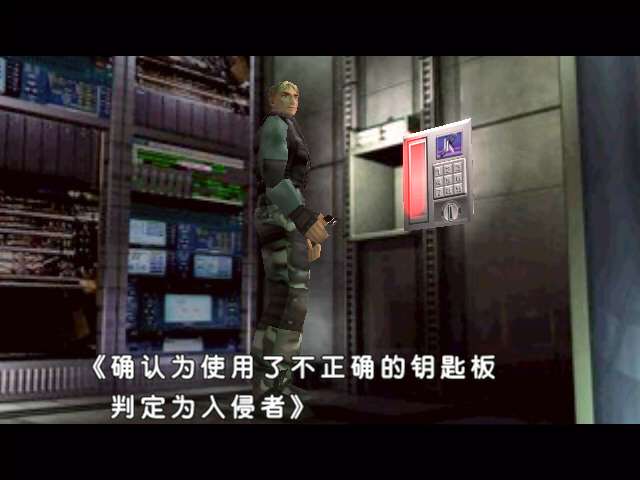 Σ2İ(Dino crisis 2)ͼ