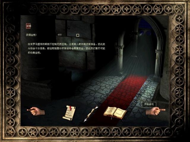 Ҫʮ־ǿ(Stronghold Crusader)ͼ