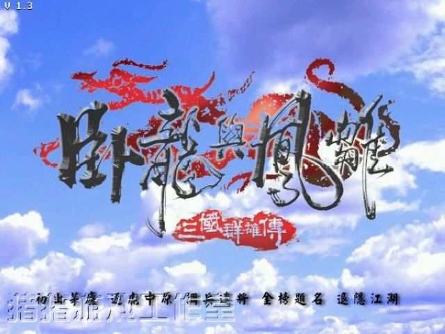 Ⱥ۴İ(Dragon & Phoenix)ͼ