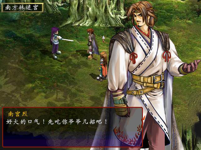 Ӣ۱ɫİ(Hero)ͼ