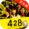 428ɬȵ԰