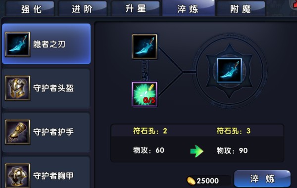 ʥ֮˵԰ͼ