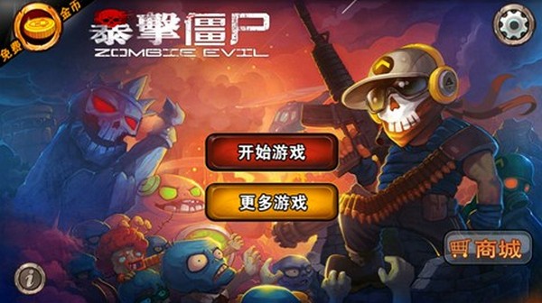 Σ֮ʬ԰ͼ
