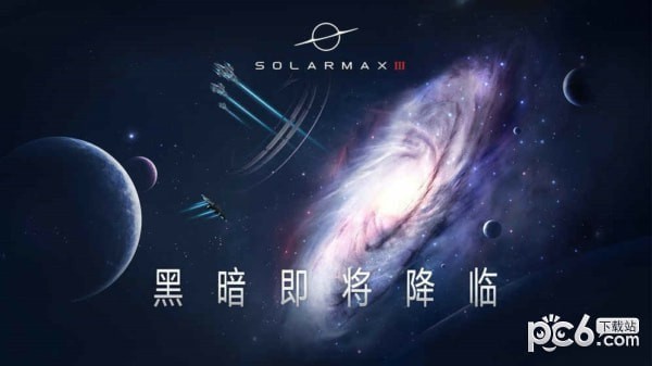 SolarMax3԰ͼ