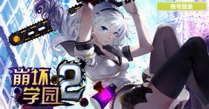 ѧԺ2԰ͼ