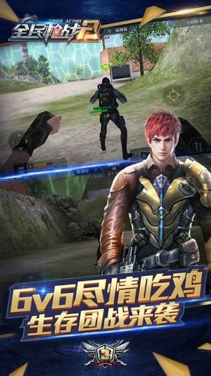 ȫǹս2԰ͼ