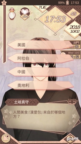 ֮ص԰ͼ