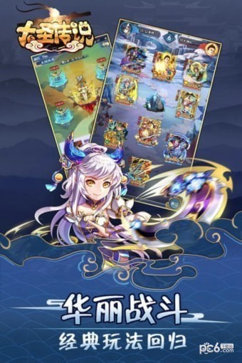 ʥ˵԰ͼ