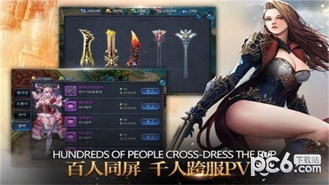 ʥ֮ŵ԰ͼ