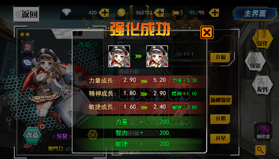 OL԰ͼ