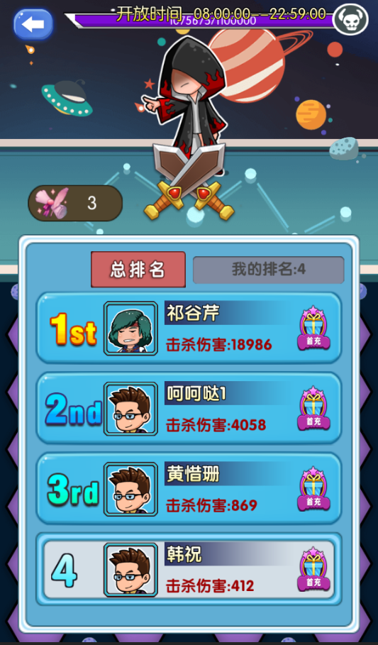̰֮ս԰ͼ