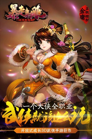 Ӣ۴֮԰ͼ