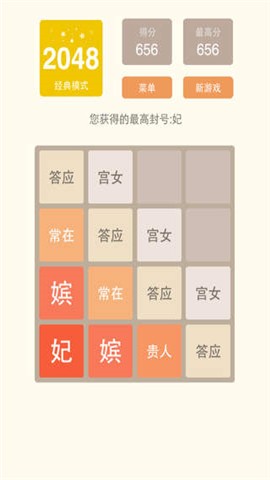 2048İ԰ͼ