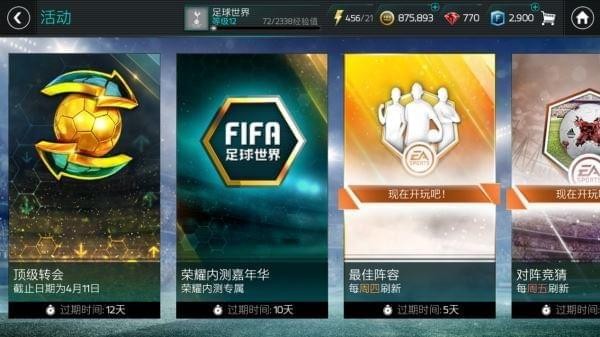 FIFA԰ͼ