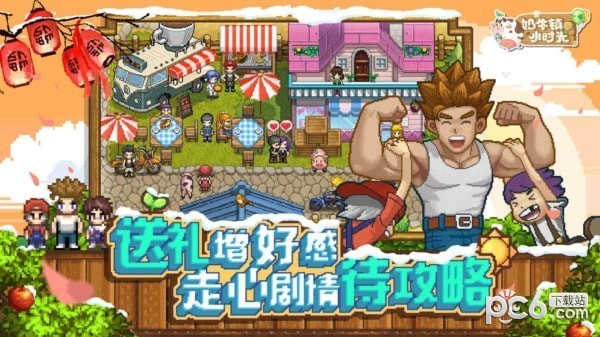 ţСʱ԰ͼ