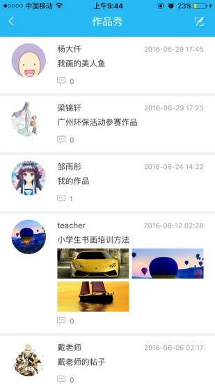 »԰ͼ