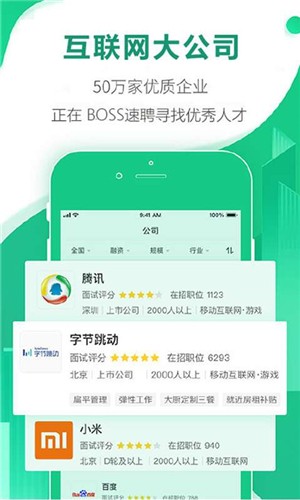 BOSSƸ԰ͼ