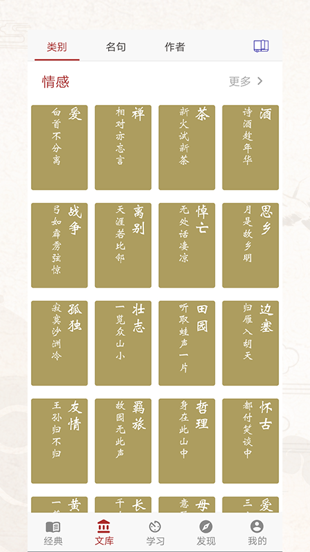 ʫʸ踳԰ͼ