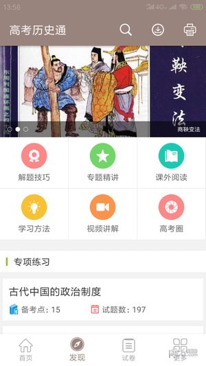 ߿ʷͨ԰ͼ
