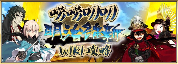 FGO԰ͼ