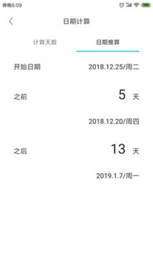 mDays԰ͼ