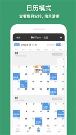 MyWeek԰ͼ