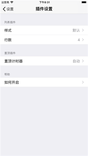 Сʱ԰ͼ