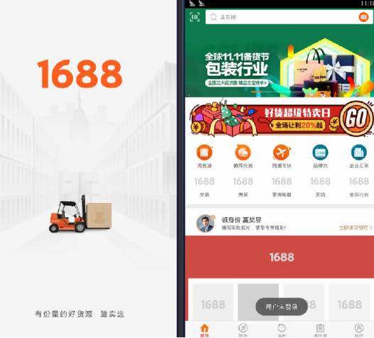 1688Ͱ԰ͼ