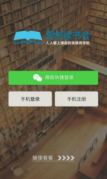 ӪѧԺ԰ͼ