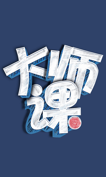 ʦν԰ͼ
