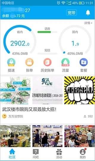 10000԰ͼ