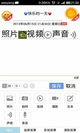 ռǱ԰ͼ