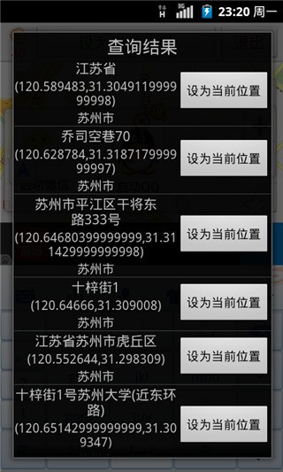 ΢ֵ԰ͼ