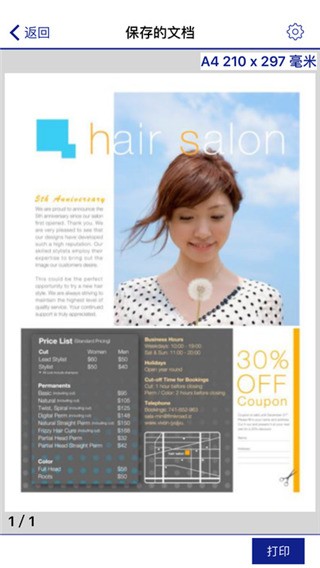 Epson iPrint԰ͼ