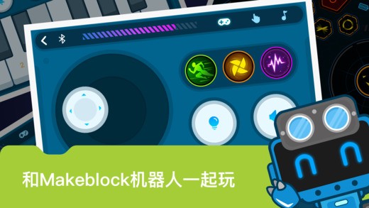 Makeblock԰ͼ
