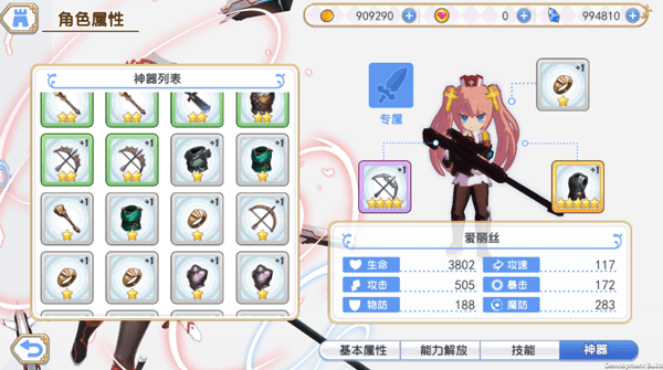 ʦѪ԰ͼ
