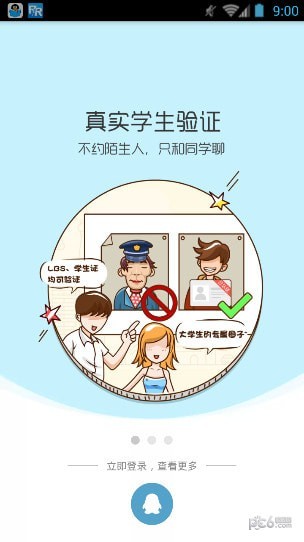 ѶУԳ԰ͼ