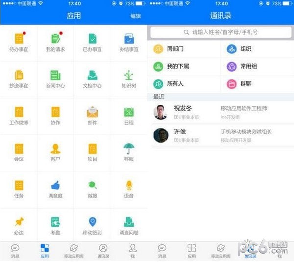 e-mobile԰ͼ