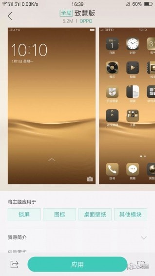 OPPO̵԰