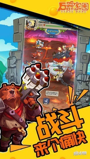 ʯ԰԰ͼ