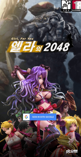 2048԰ͼ