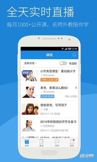 CCTalk԰ͼ