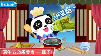 ʿ֮лʳ԰ͼ
